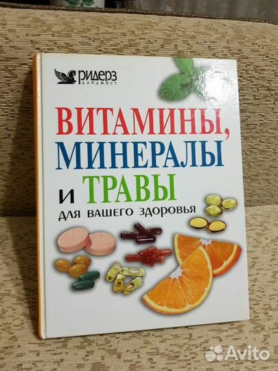 Книги разные