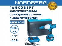 Гайковерт аккумуляторный 1000Нм Nordberg NE810K