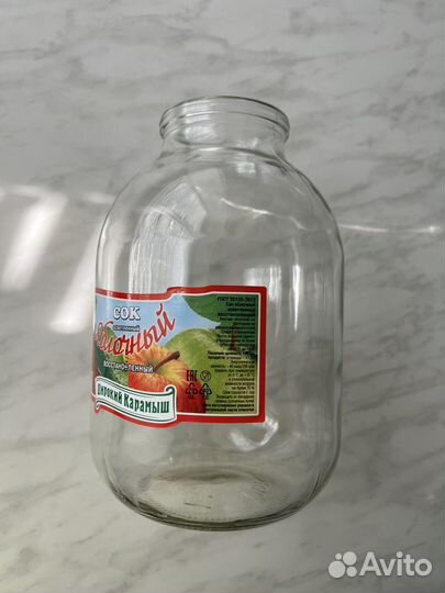 Стеклянная банка 3л