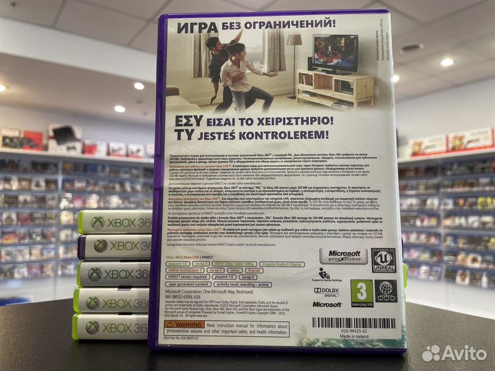Kinect Adventures Xbox 360 б.у