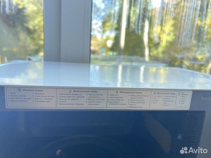 Микроволновая печь соло LG