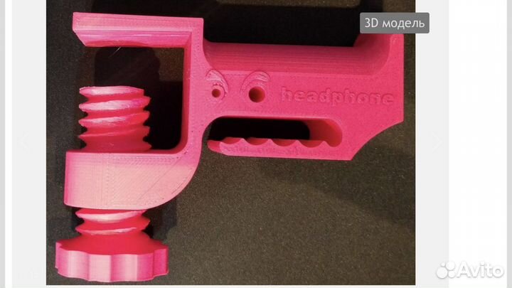 Держатель наушников