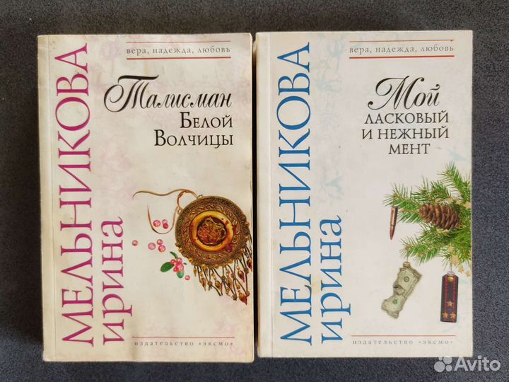 Художественные романы о красивой любви