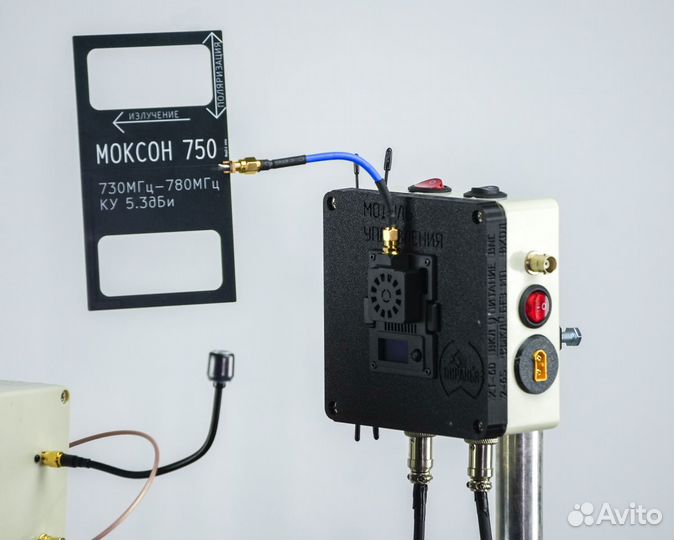 Наземная станция - нсу