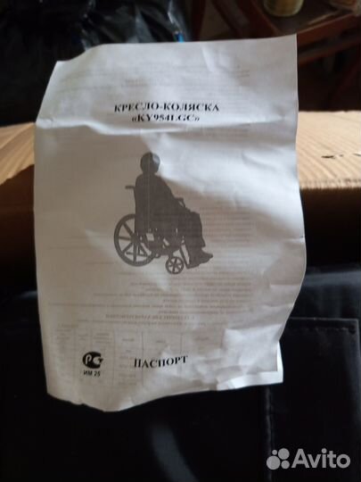Кресло-коляска для инвалидов новое
