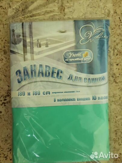 Занавеска для ванной с кольцами