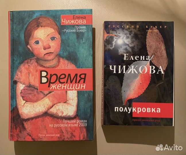 Аксенов, Чудаков, Орлов и другие авторы