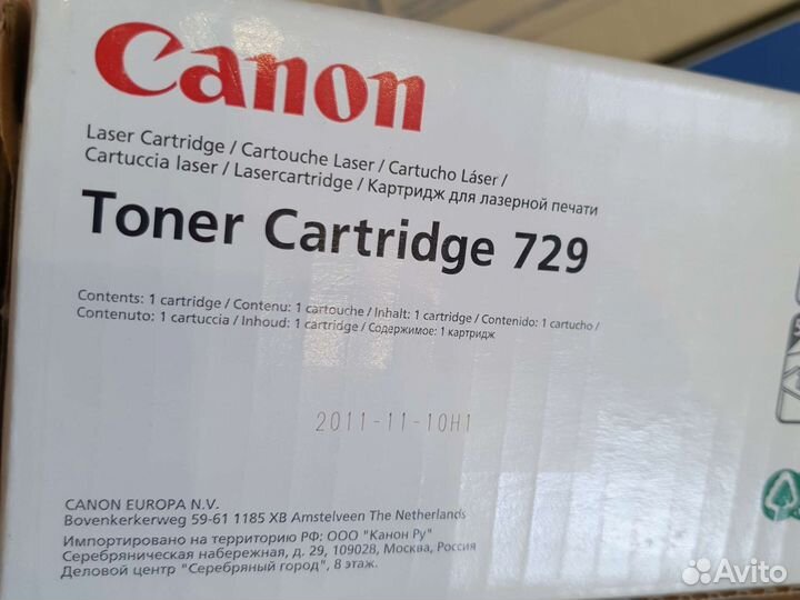 Новые оригинальные картриджи для принтера