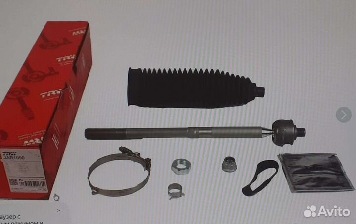 Рулевая тяга ford focus