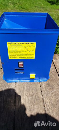 Измельчитель зерна 