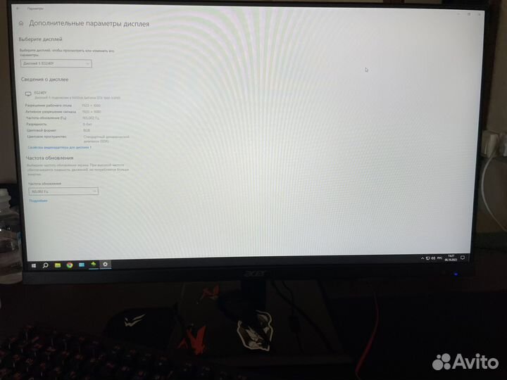 Монитор Acer EG240YPbipx 23.8 165гц