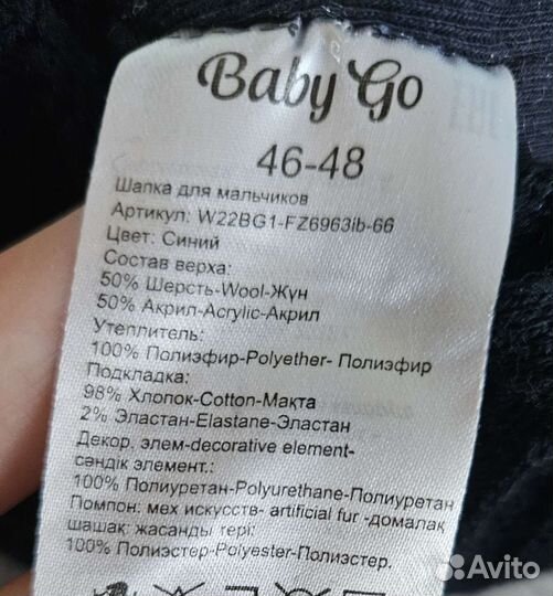 Шапка темно-синего цвета до года