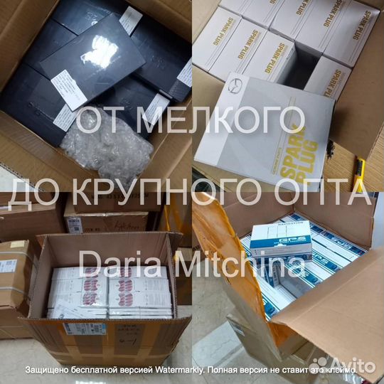 Посредник в Китае.1688, Алибаба, Taobao. Доставка