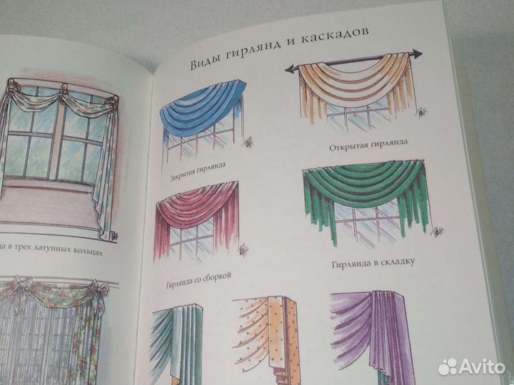 Подарочное издание 