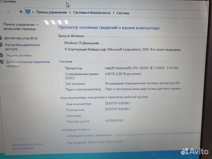 Ноутбук asus X553M