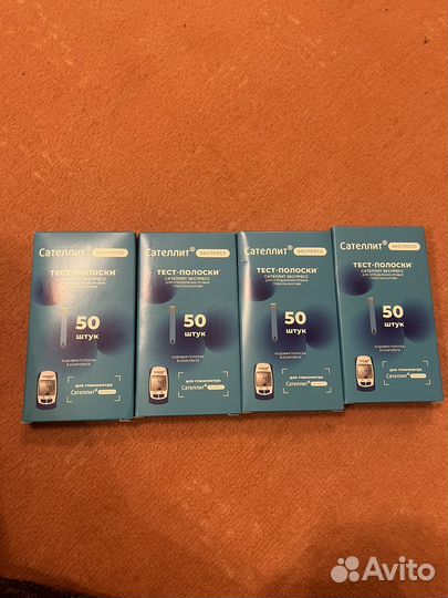 Тест полоски сателлит экспресс