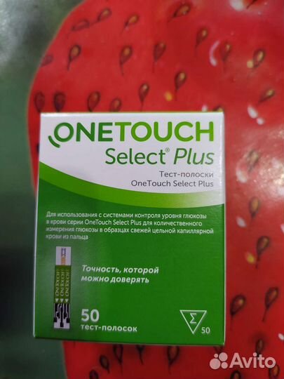 Тест полоски one touch select