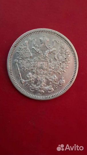 Царские билоны 1864-1915