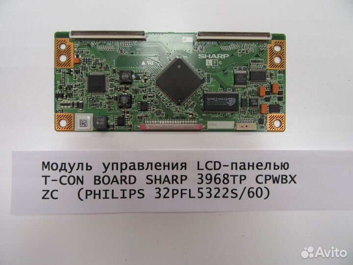 Детали телевизора Philips 32PFL5322S/60