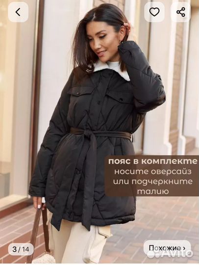 Куртка демисезонная женская 44 46