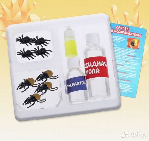 Игровой набор «Янтарные находки»