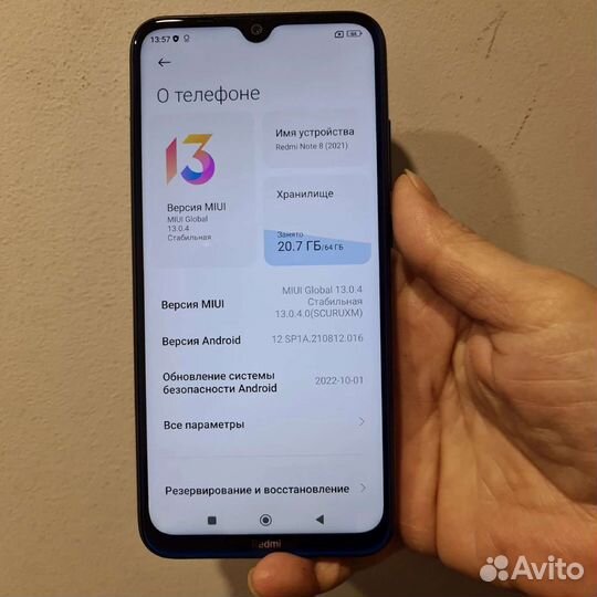 Смартфон Xiaomi Redmi Note 8 2021 4/64GB