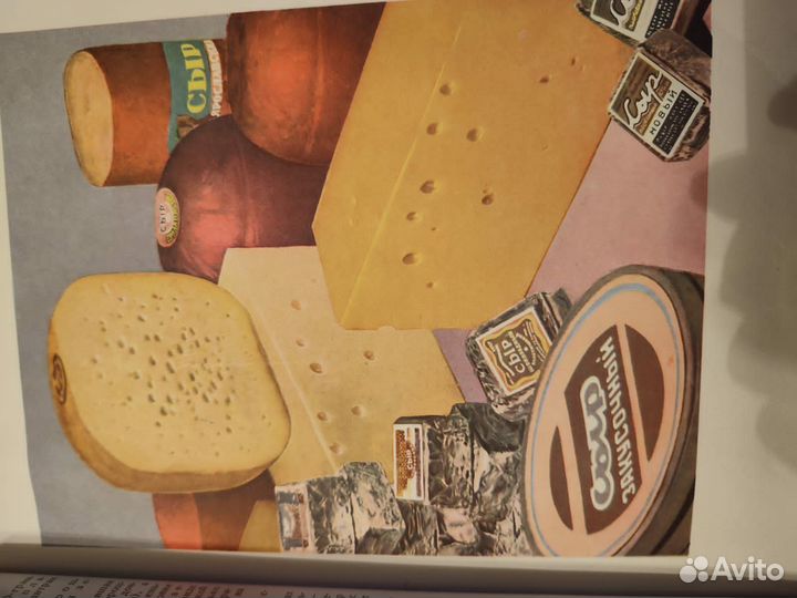 Книги о вкусной и здоровой пище