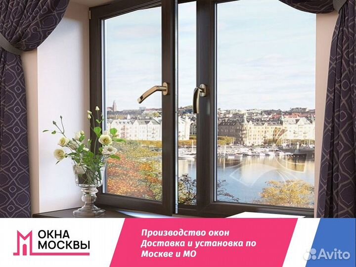 Пластиковые окна не бу