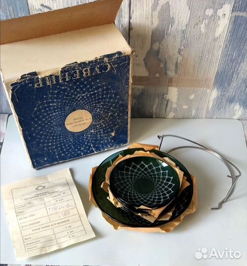 Подарочный набор в родной упаковке, новый, СССР