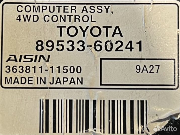 Блок управления раздаткой Toyota Land Cruiser