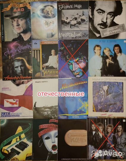 Виниловые пластинки