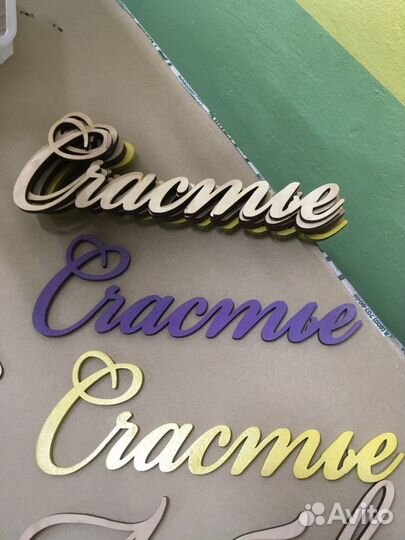 Фрезерная, лазерная резка и гравировка