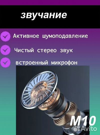 TWS Bluetooth Наушники с Мощным Боксом Зарядки