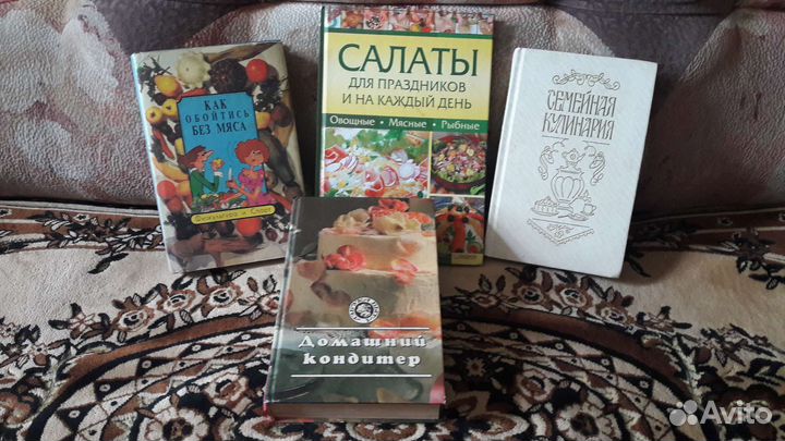 Книги по кулинарии