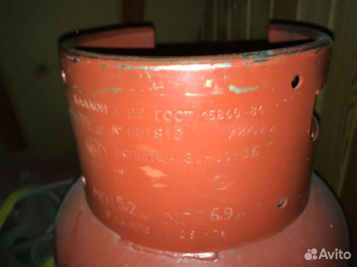 Газовый баллон 27 литров