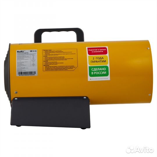 Газовая пушка Ballu (Баллу) BHG-15L (15 кВт)