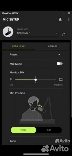 Микрофон Shure mv7