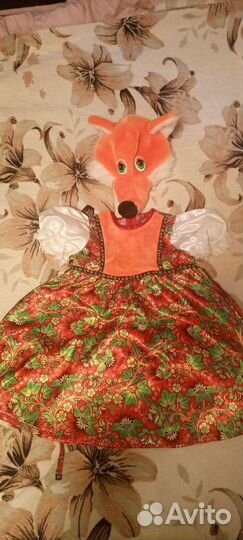 Костюм лисички