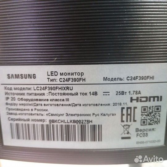 Монитор Samsung C24F390FHI (Рассрочка /О1)