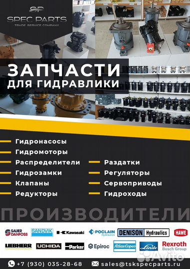 175-13-23500 Komatsu гидронасос