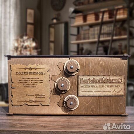 Набор для приготовления крафтовых настоек