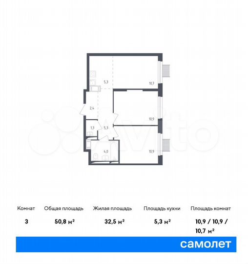 3-к. квартира, 50,8 м², 13/17 эт.