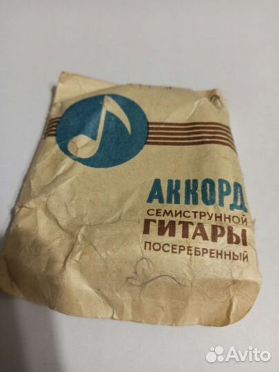 Струны для гитары