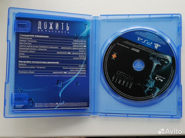 Игра для приставки