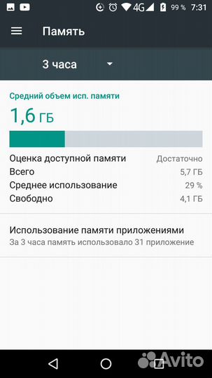 Телефон vernee mars pro
