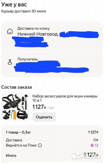 Go pro hero 11 black