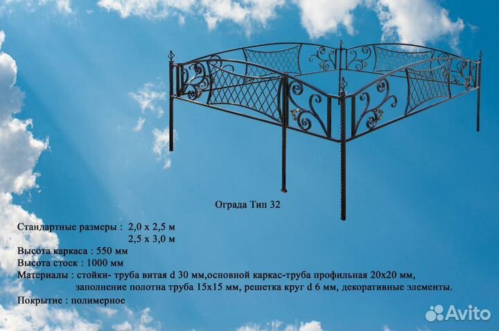 Оградки, кресты, столы, лавки