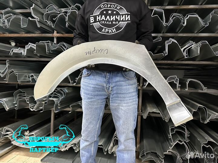 Арка Volkswagen Sharan передняя правая