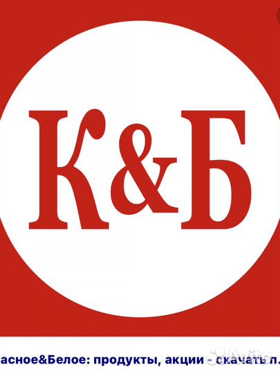 Продавец кассир