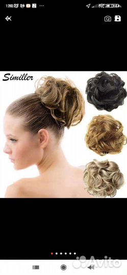 Резинка- пучок для волос